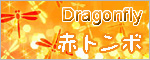 �g���{