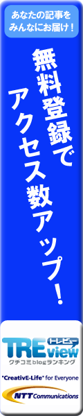 �g���r���[